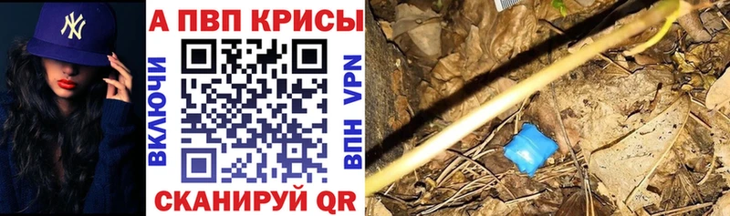 Хочу наркоту Боровск Марихуана Меф Alpha PVP ГАШИШ COCAIN