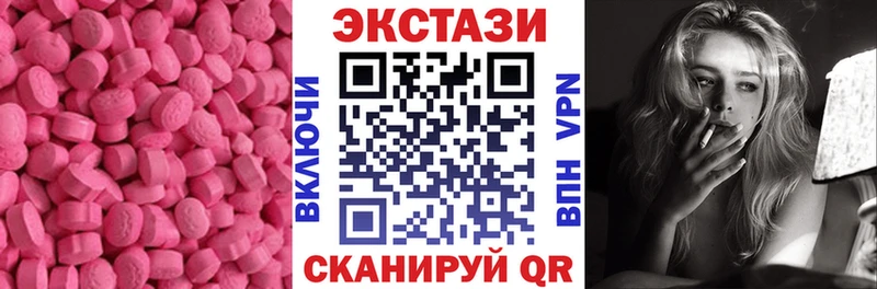 ЭКСТАЗИ XTC  Боровск 
