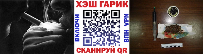 ГАШИШ гашик  Боровск 