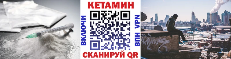 КЕТАМИН ketamine  Боровск 