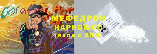 мефедрон VHQ Алзамай