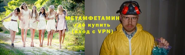 гашиш Бородино