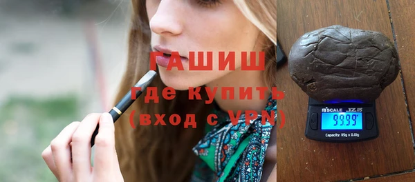 герыч Бронницы