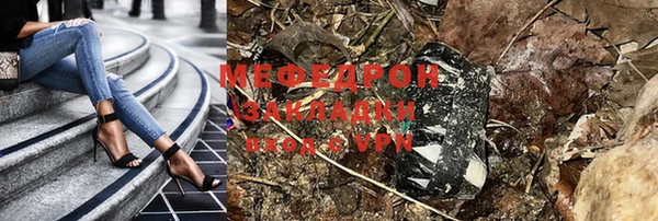кристаллы Краснотурьинск