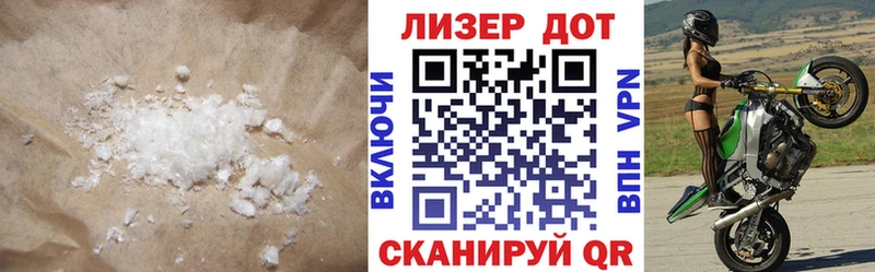 Лсд 25 экстази ecstasy Боровск