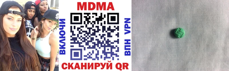 MDMA Molly  Боровск 
