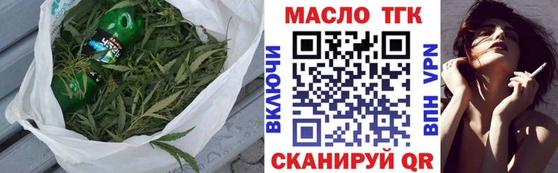 Дистиллят ТГК жижа  наркота  Боровск 
