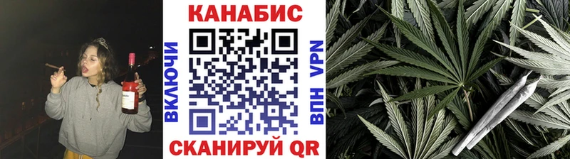 Каннабис план  Боровск 